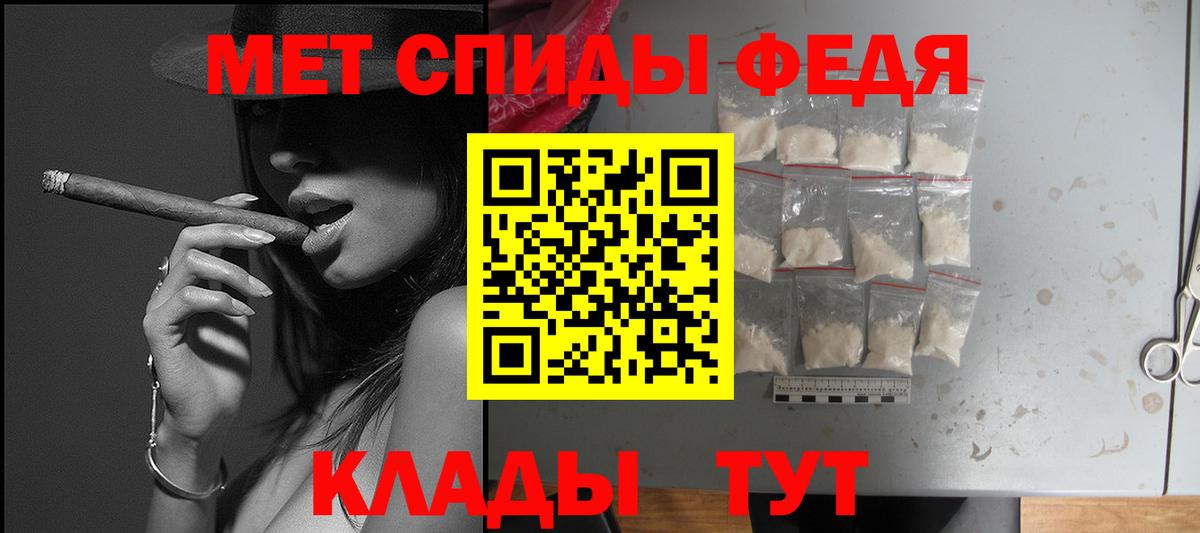 Amphetamine Розовый  Амфетамин  Симферополь  Вход с VPN 