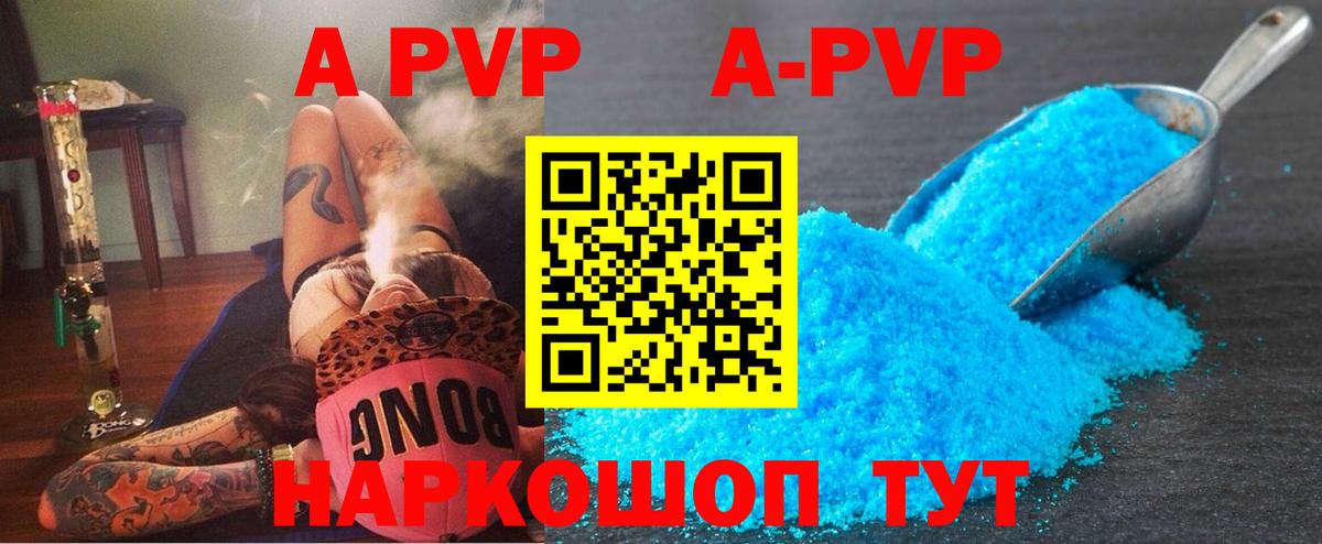 Alfa_PVP СК Симферополь