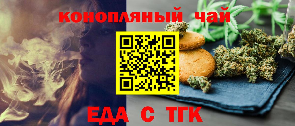 Мефедрон   Гашиш  Alpha-PVP СК   Вход с VPN  МЕТАДОН  Лсд 25  Симферополь  Бошки Шишки  Гашиш 