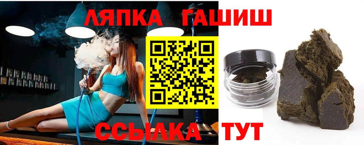 ГАШ Ice-O-Lator Симферополь