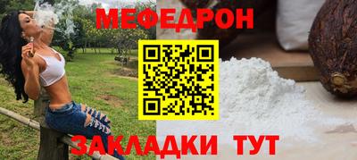 наркотики Рузаевка