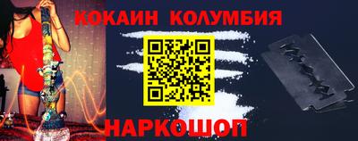 мет Рыбинск