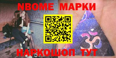 мет Рыбинск