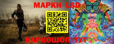 наркотики Рузаевка
