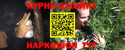 наркотики Рузаевка