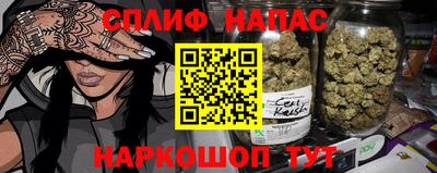 мет Рыбинск