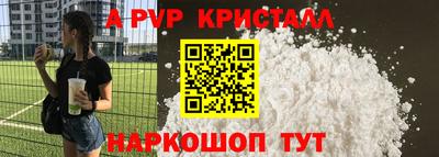 наркотики Рузаевка