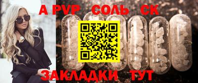 мет Рыбинск