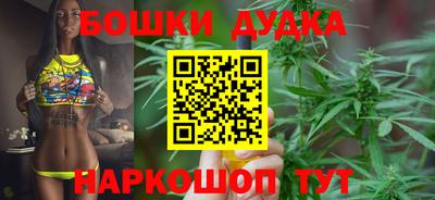 мет Рыбинск