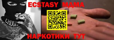 наркотики Рузаевка