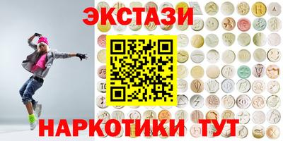 мет Рыбинск