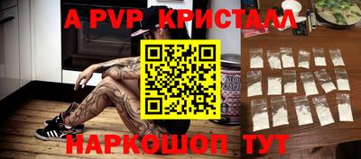 наркотики Рузаевка