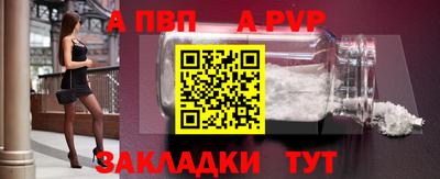 наркотики Рузаевка