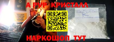 мет Рыбинск