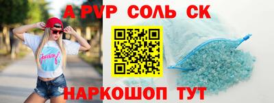 СК Рязань