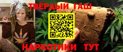 наркотики Рузаевка
