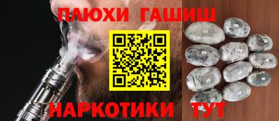 мет Рыбинск