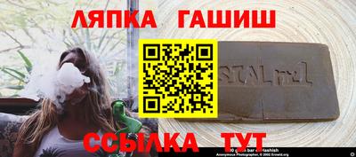 мет Рыбинск