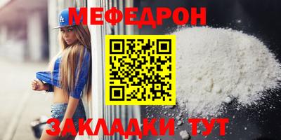 мет Рыбинск