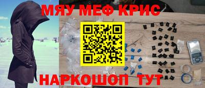 мет Рыбинск