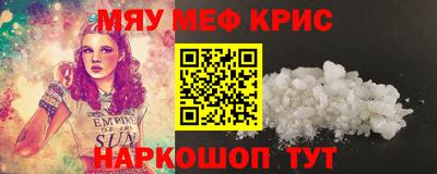 наркотики Рузаевка