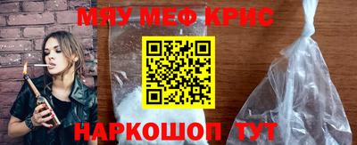 мет Рыбинск