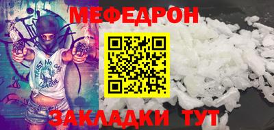 наркотики Рузаевка