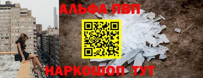 наркотики Рузаевка