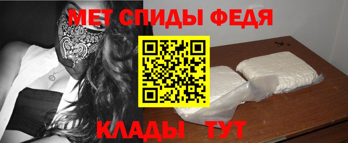 Первитин винт  Вход с VPN  Симферополь 