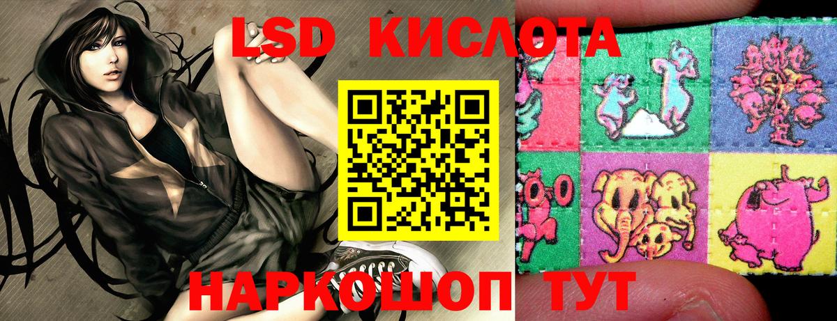 Наркотические марки 1500мкг  Вход с VPN  Симферополь  Наркотические марки 1500мкг 