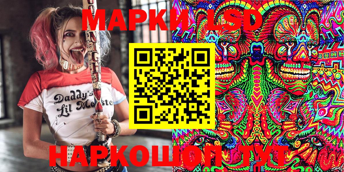 Гашиш Симферополь