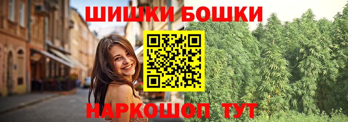 Бошки марихуана марихуана  Каннабис марихуана  Вход с VPN  Симферополь  Каннабис тримм 